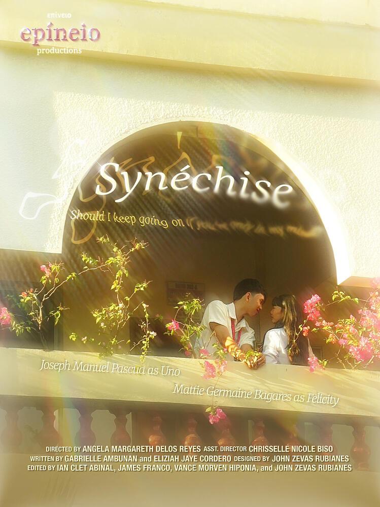 Synéchise